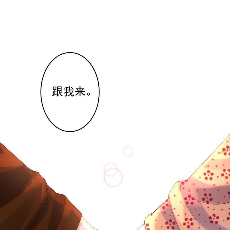 傲娇王爷太难追韩漫全集-第108话 里番无删减无遮挡章节图片 