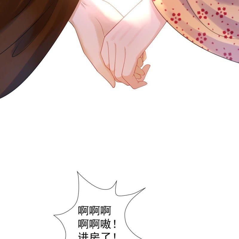 傲娇王爷太难追韩漫全集-第108话 里番无删减无遮挡章节图片 