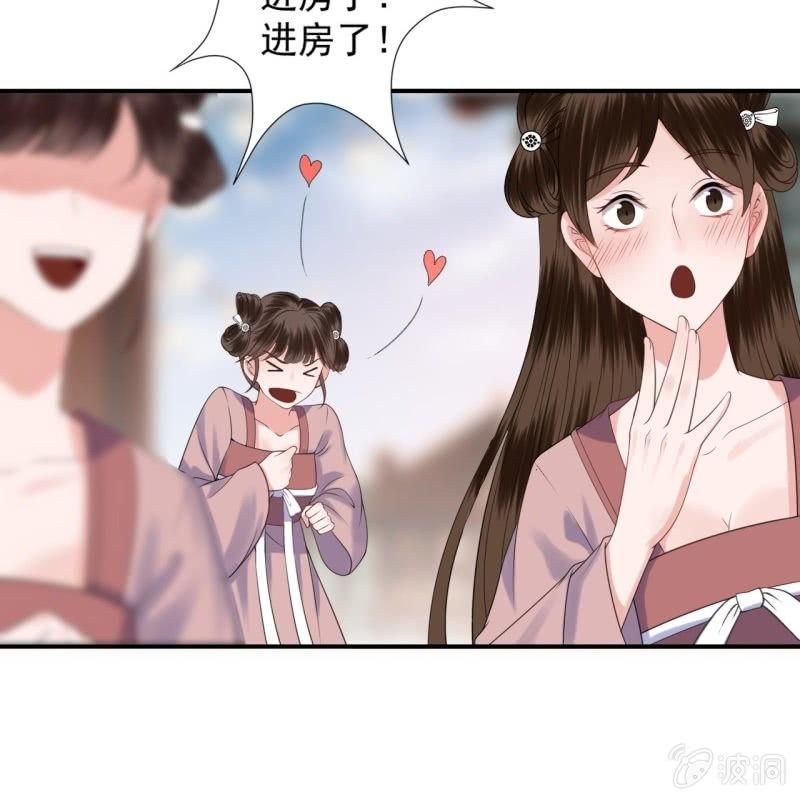 傲娇王爷太难追韩漫全集-第108话 里番无删减无遮挡章节图片 