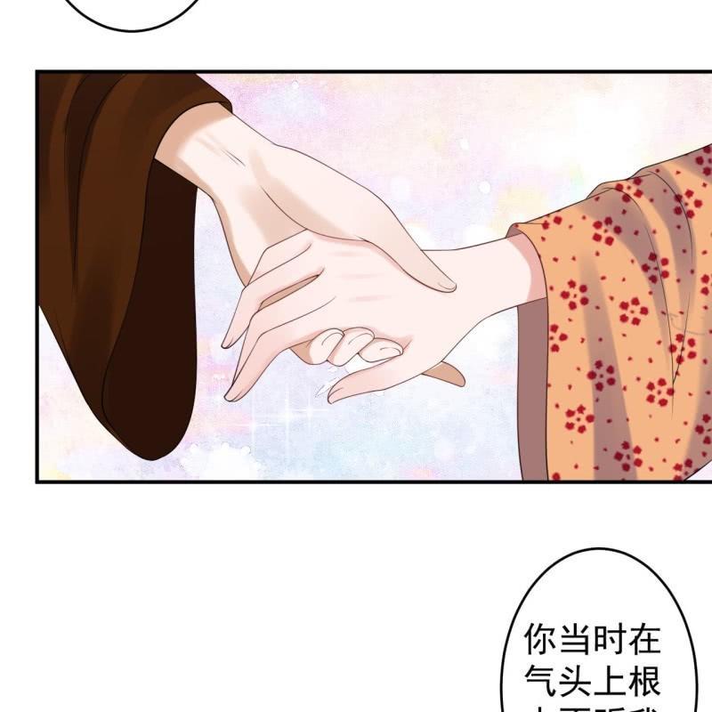 傲娇王爷太难追韩漫全集-第108话 里番无删减无遮挡章节图片 