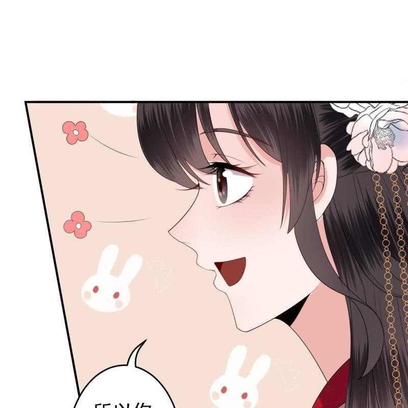 傲娇王爷太难追韩漫全集-第108话 里番无删减无遮挡章节图片 