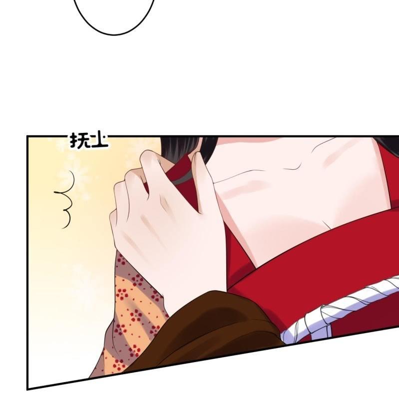 傲娇王爷太难追韩漫全集-第108话 里番无删减无遮挡章节图片 