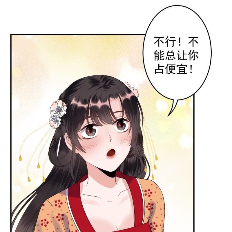 傲娇王爷太难追韩漫全集-第108话 里番无删减无遮挡章节图片 