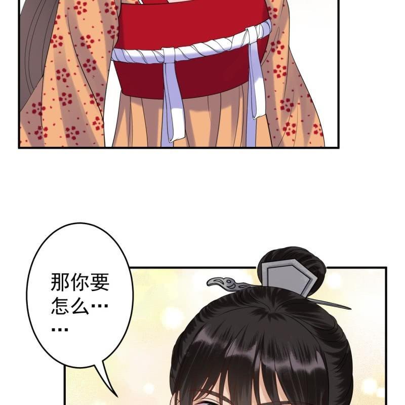 傲娇王爷太难追韩漫全集-第108话 里番无删减无遮挡章节图片 
