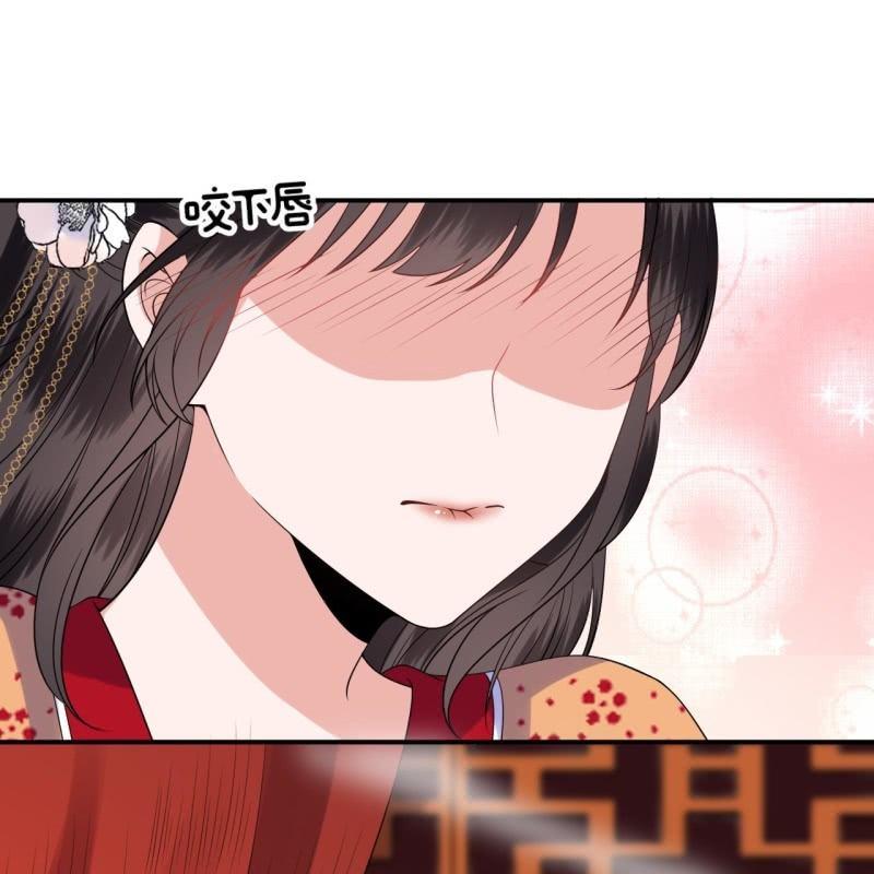 傲娇王爷太难追韩漫全集-第108话 里番无删减无遮挡章节图片 