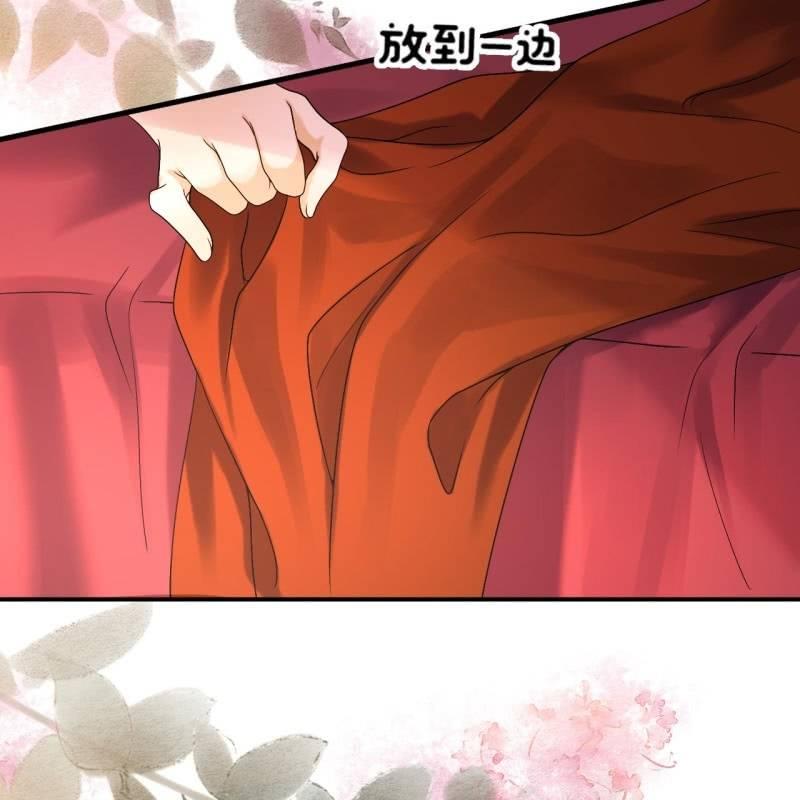 傲娇王爷太难追韩漫全集-第108话 里番无删减无遮挡章节图片 