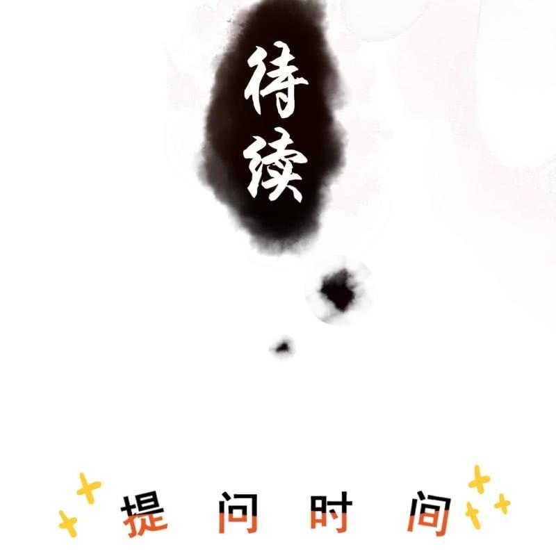 傲娇王爷太难追韩漫全集-第108话 里番无删减无遮挡章节图片 