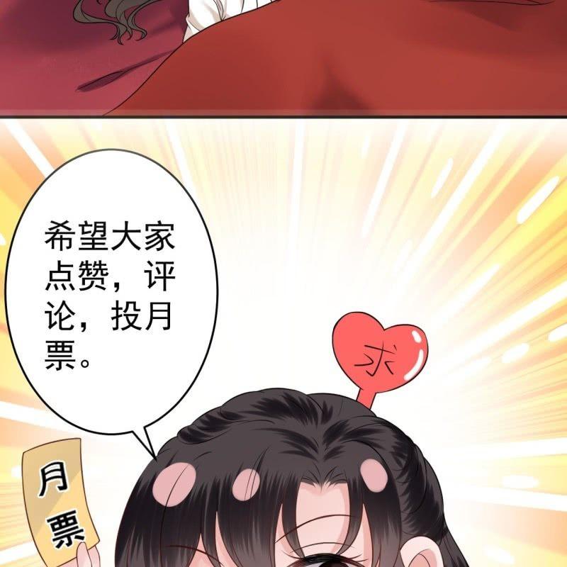 傲娇王爷太难追韩漫全集-第108话 里番无删减无遮挡章节图片 