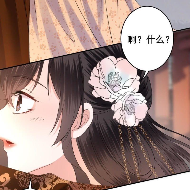 傲娇王爷太难追韩漫全集-第108话 里番无删减无遮挡章节图片 