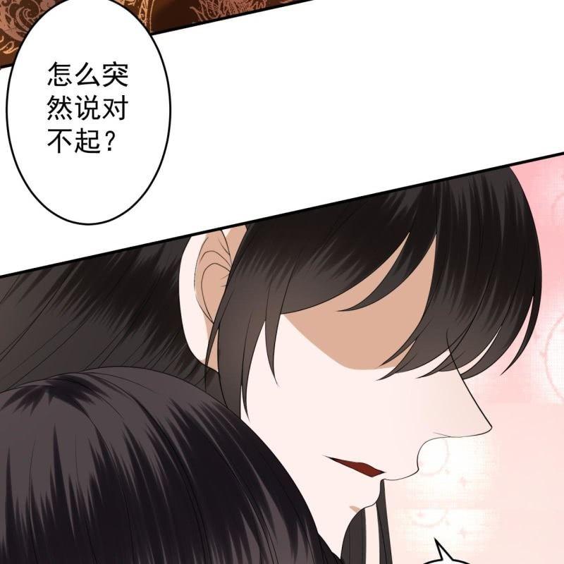 傲娇王爷太难追韩漫全集-第108话 里番无删减无遮挡章节图片 
