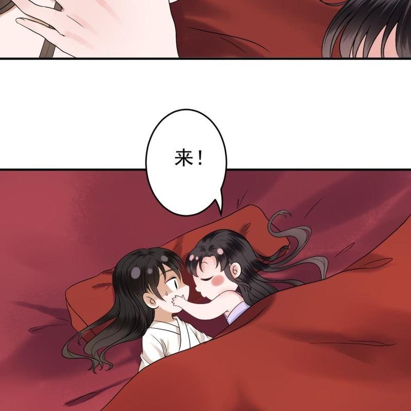 傲娇王爷太难追韩漫全集-第109话 一大早的拉扯无删减无遮挡章节图片 