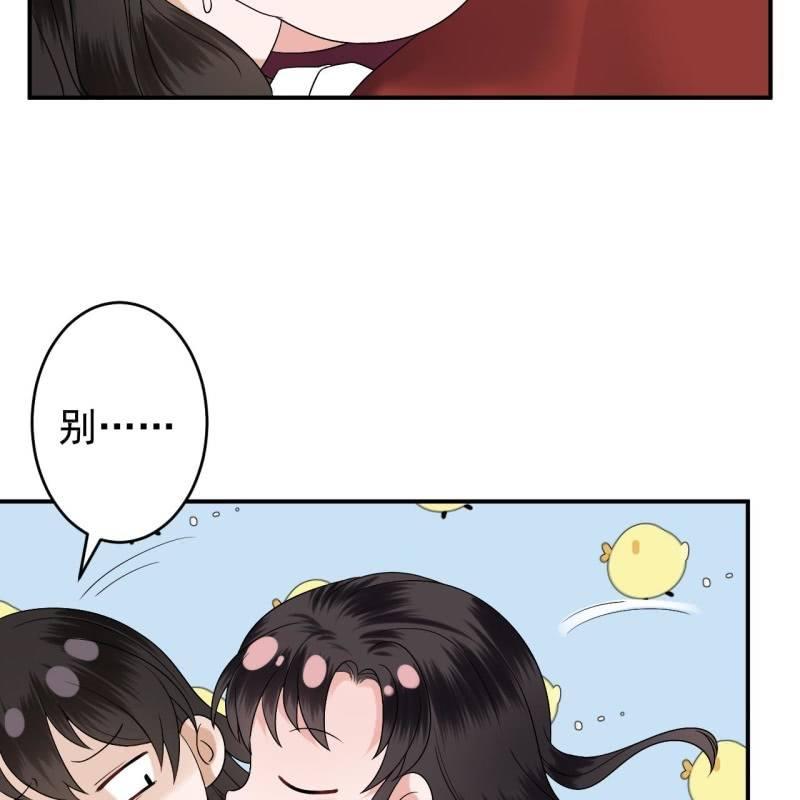 傲娇王爷太难追韩漫全集-第109话 一大早的拉扯无删减无遮挡章节图片 