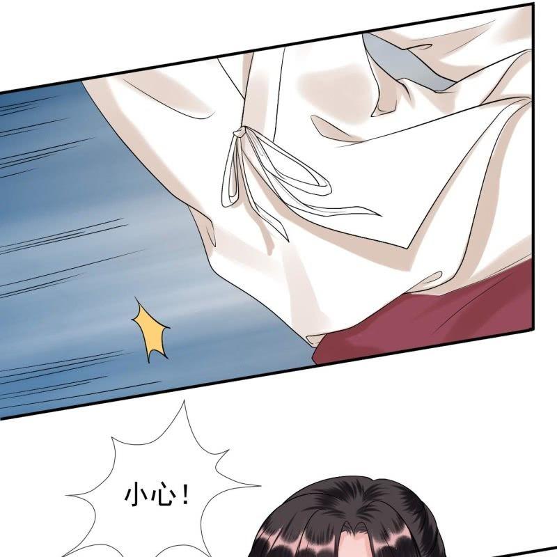 傲娇王爷太难追韩漫全集-第109话 一大早的拉扯无删减无遮挡章节图片 