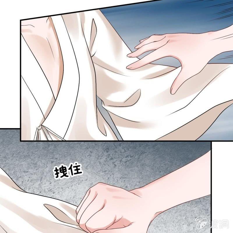 傲娇王爷太难追韩漫全集-第109话 一大早的拉扯无删减无遮挡章节图片 