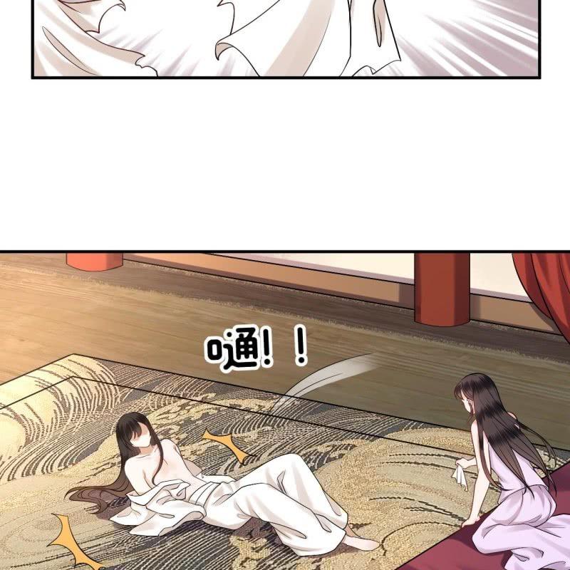 傲娇王爷太难追韩漫全集-第109话 一大早的拉扯无删减无遮挡章节图片 