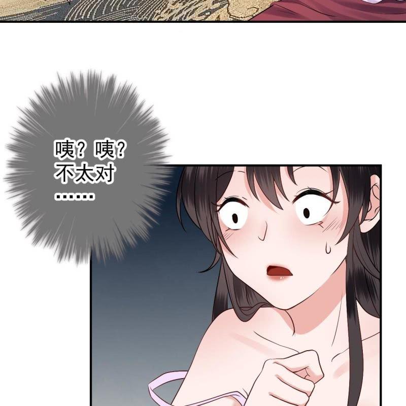 傲娇王爷太难追韩漫全集-第109话 一大早的拉扯无删减无遮挡章节图片 