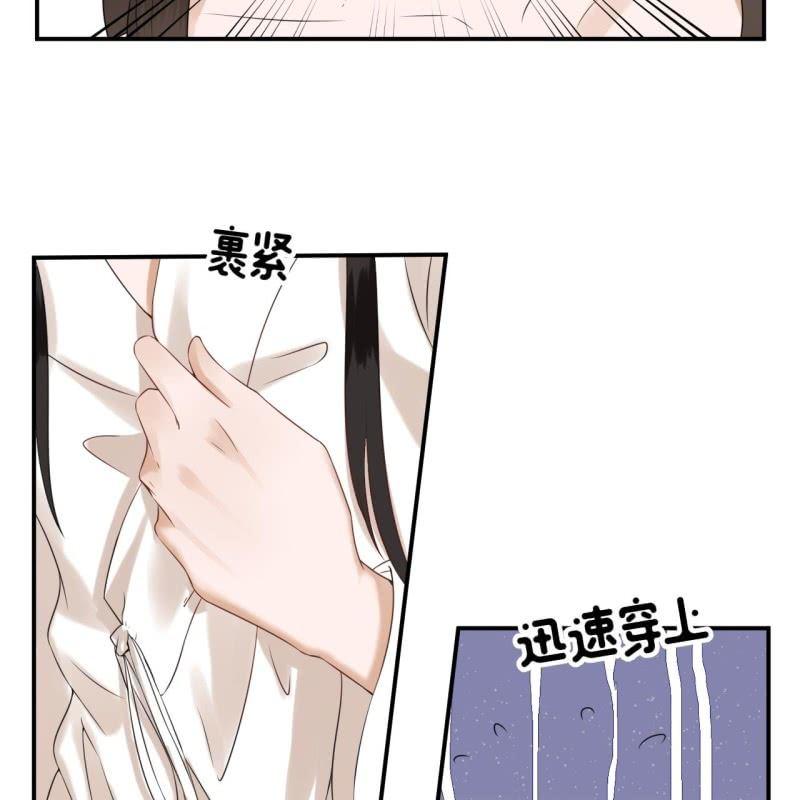 傲娇王爷太难追韩漫全集-第109话 一大早的拉扯无删减无遮挡章节图片 