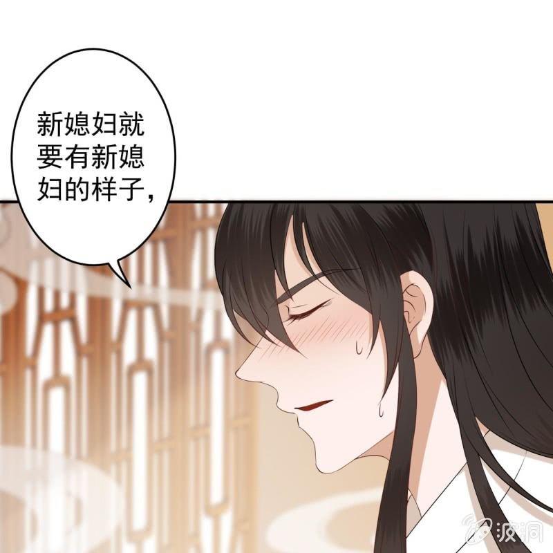 傲娇王爷太难追韩漫全集-第109话 一大早的拉扯无删减无遮挡章节图片 