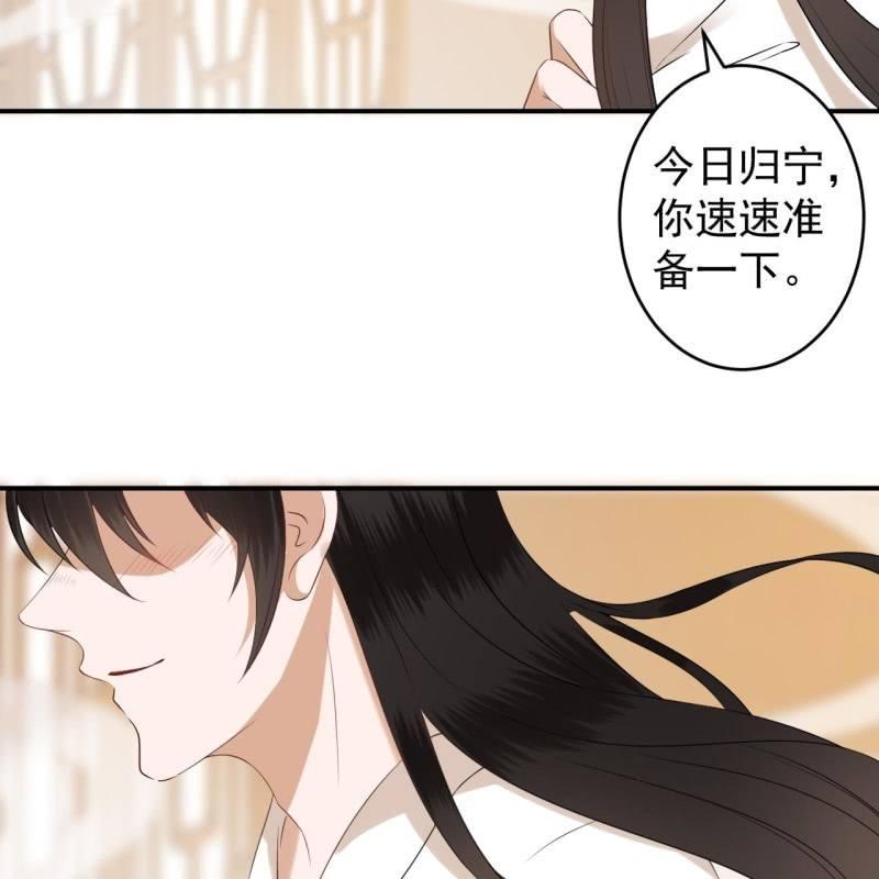 傲娇王爷太难追韩漫全集-第109话 一大早的拉扯无删减无遮挡章节图片 