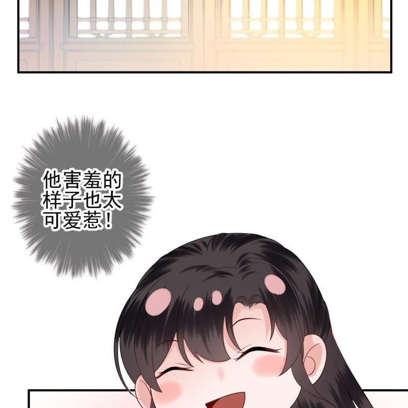 傲娇王爷太难追韩漫全集-第109话 一大早的拉扯无删减无遮挡章节图片 