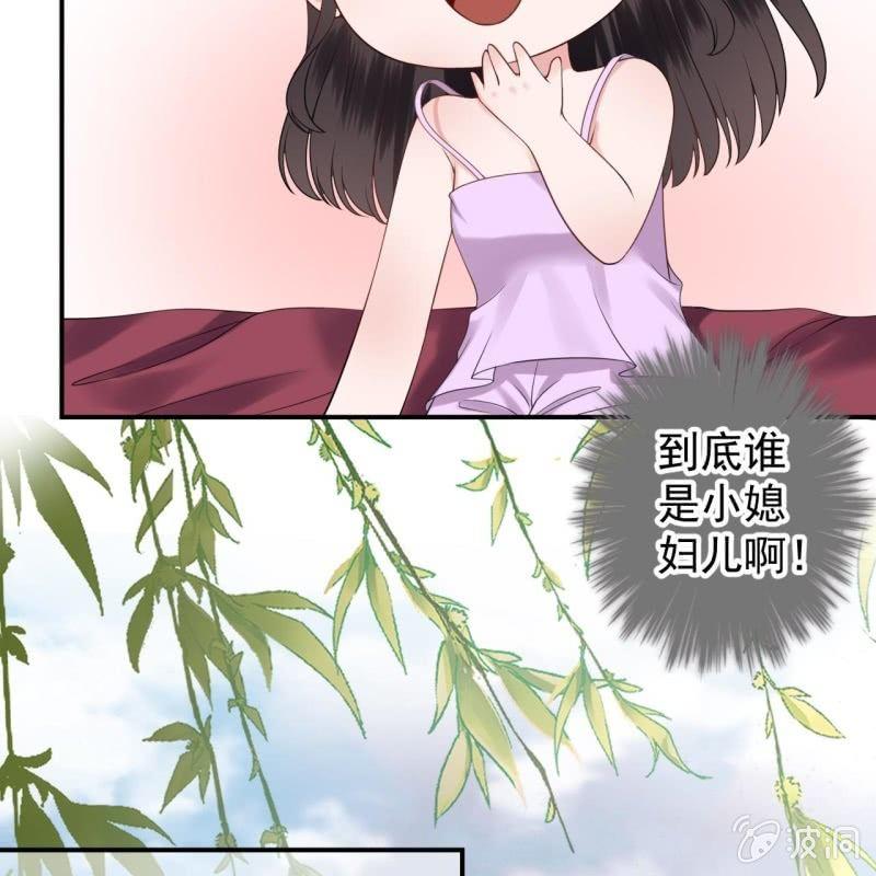 傲娇王爷太难追韩漫全集-第109话 一大早的拉扯无删减无遮挡章节图片 