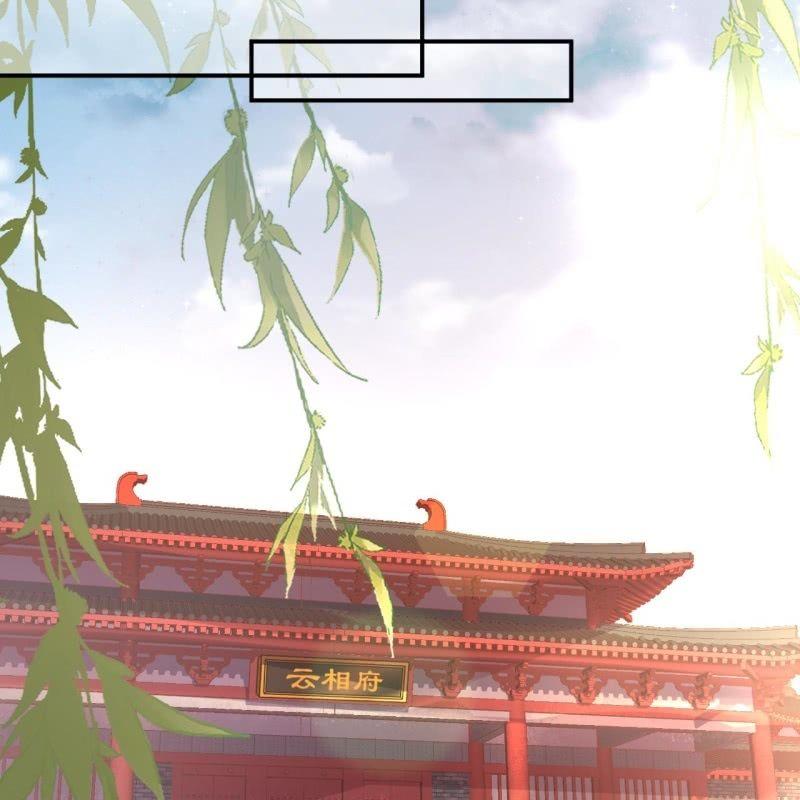 傲娇王爷太难追韩漫全集-第109话 一大早的拉扯无删减无遮挡章节图片 