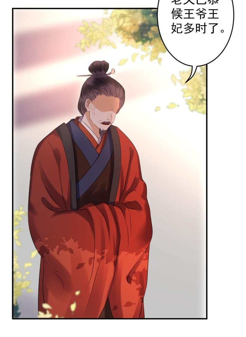 傲娇王爷太难追韩漫全集-第109话 一大早的拉扯无删减无遮挡章节图片 