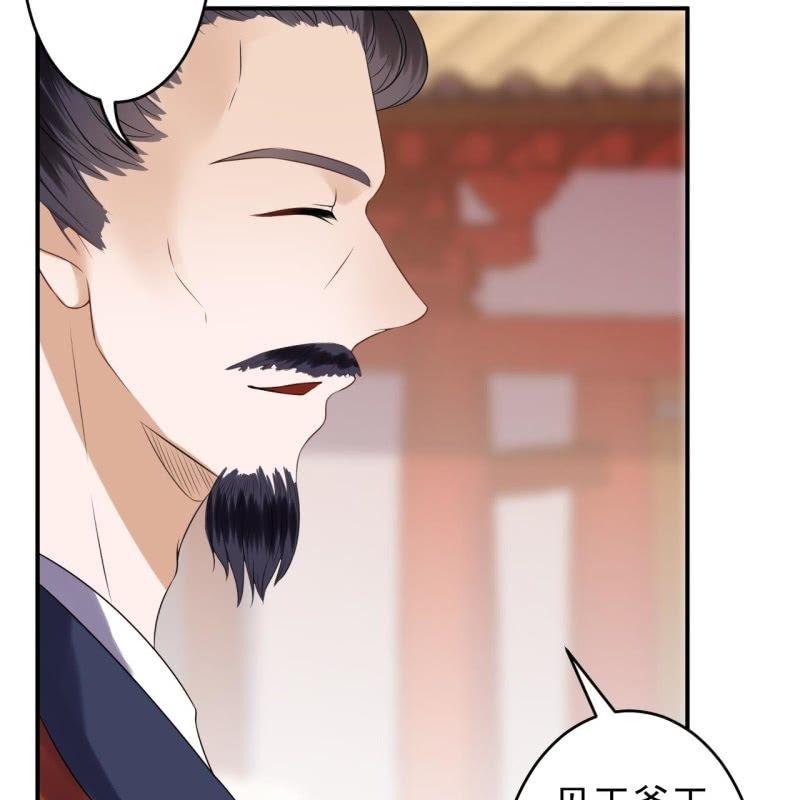 傲娇王爷太难追韩漫全集-第109话 一大早的拉扯无删减无遮挡章节图片 
