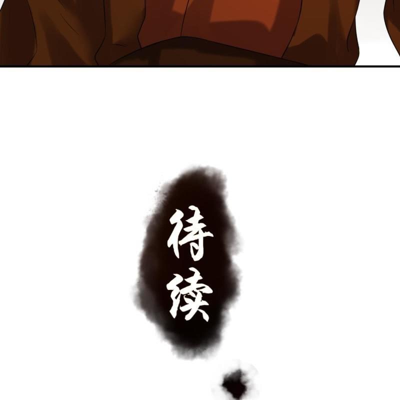 傲娇王爷太难追韩漫全集-第109话 一大早的拉扯无删减无遮挡章节图片 
