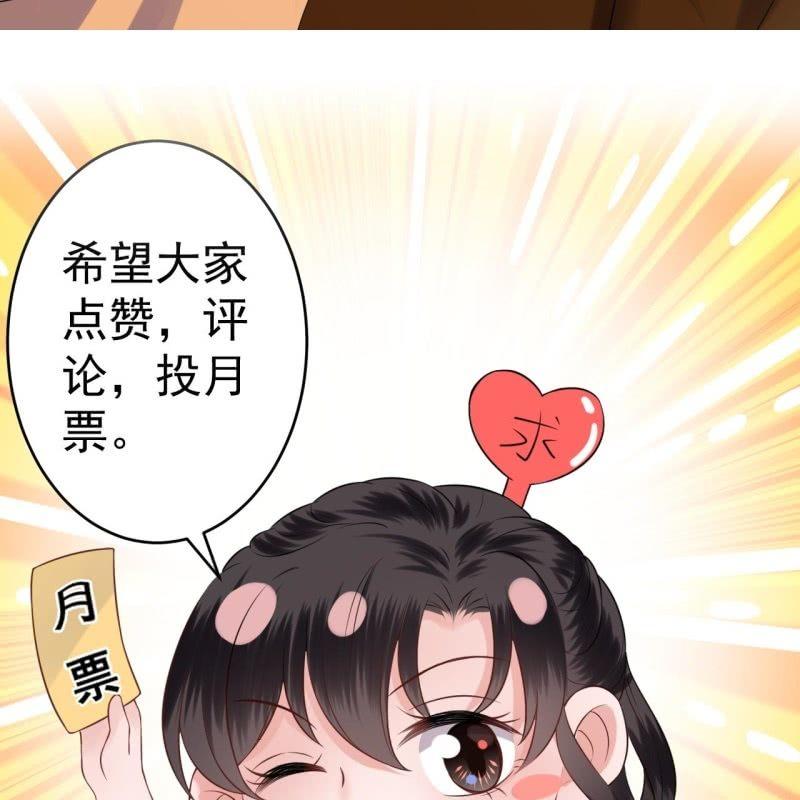 傲娇王爷太难追韩漫全集-第109话 一大早的拉扯无删减无遮挡章节图片 