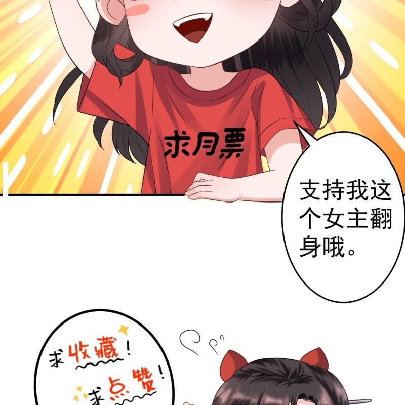 傲娇王爷太难追韩漫全集-第109话 一大早的拉扯无删减无遮挡章节图片 