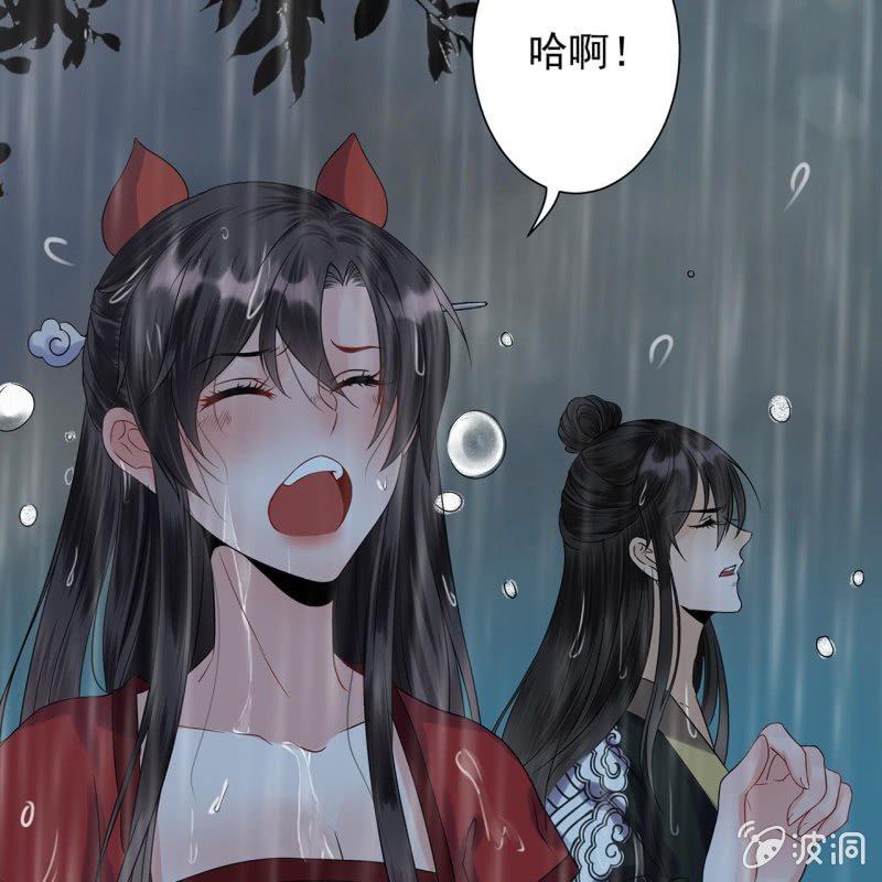 傲娇王爷太难追韩漫全集-第11话 顺流而下无删减无遮挡章节图片 
