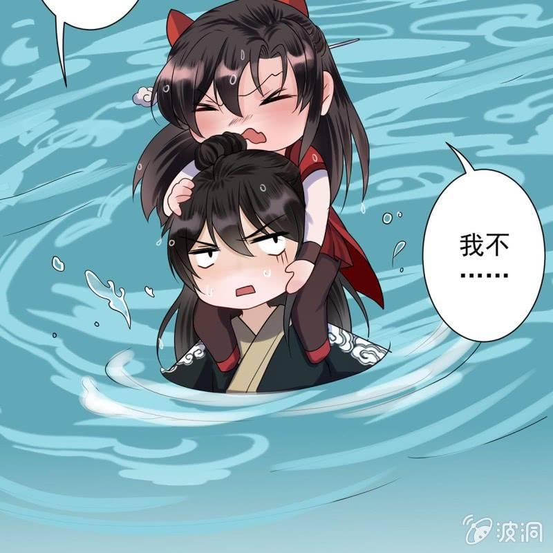 傲娇王爷太难追韩漫全集-第11话 顺流而下无删减无遮挡章节图片 