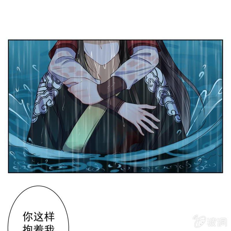 傲娇王爷太难追韩漫全集-第11话 顺流而下无删减无遮挡章节图片 