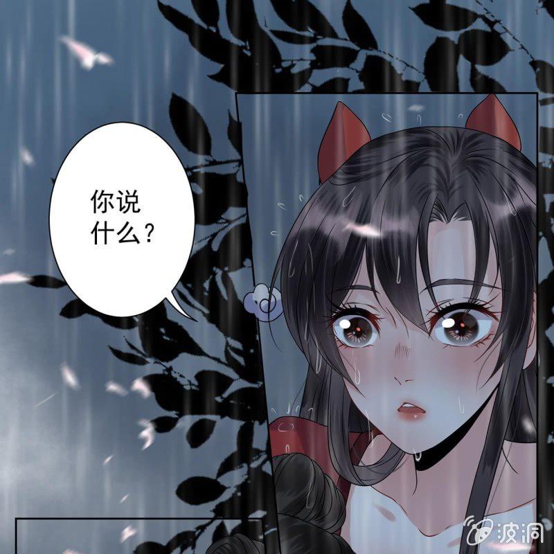 傲娇王爷太难追韩漫全集-第11话 顺流而下无删减无遮挡章节图片 