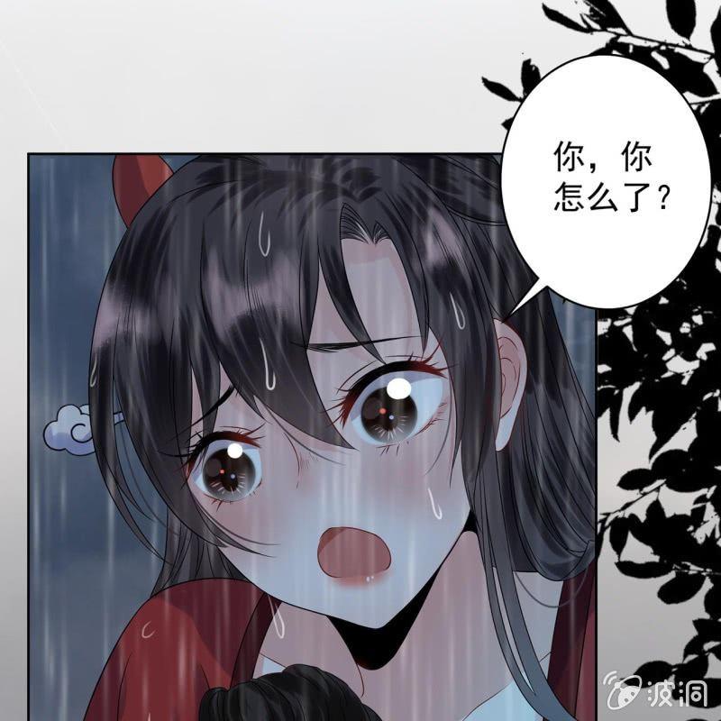 傲娇王爷太难追韩漫全集-第11话 顺流而下无删减无遮挡章节图片 