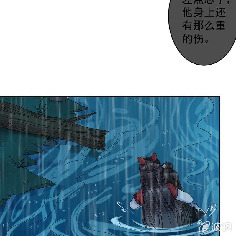 傲娇王爷太难追韩漫全集-第11话 顺流而下无删减无遮挡章节图片 