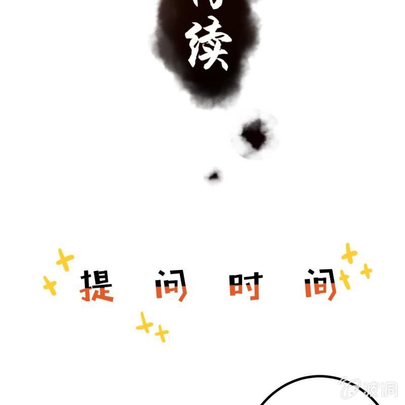 傲娇王爷太难追韩漫全集-第11话 顺流而下无删减无遮挡章节图片 