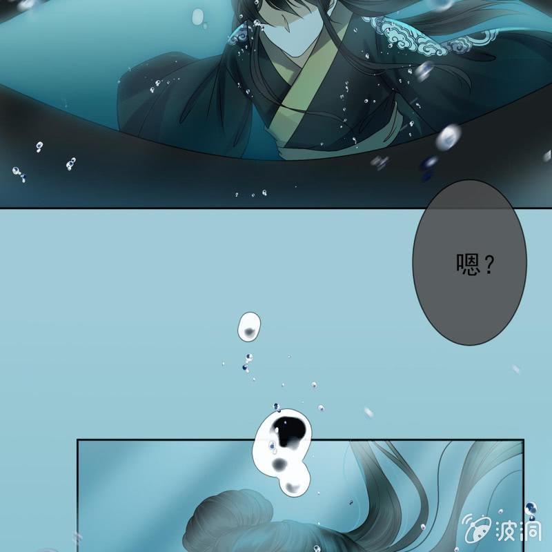 傲娇王爷太难追韩漫全集-第11话 顺流而下无删减无遮挡章节图片 