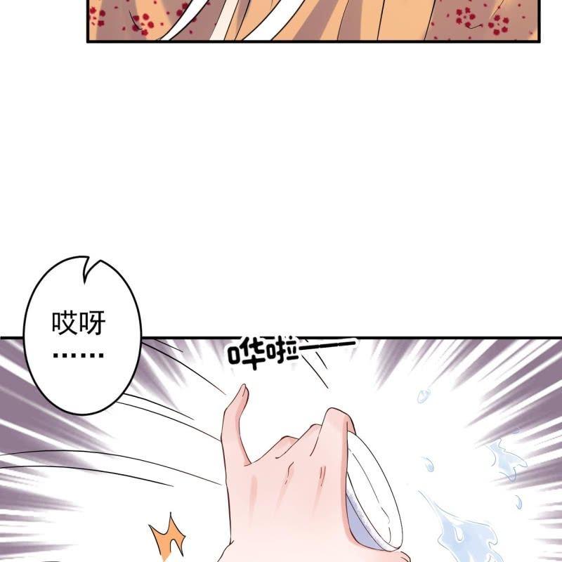 傲娇王爷太难追韩漫全集-第110话 敬茶无删减无遮挡章节图片 