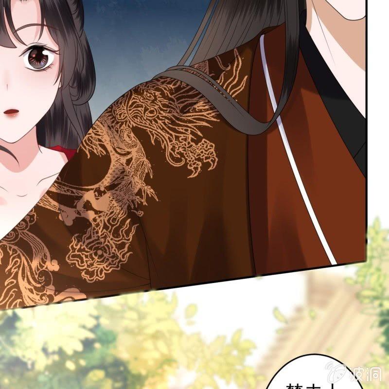 傲娇王爷太难追韩漫全集-第110话 敬茶无删减无遮挡章节图片 
