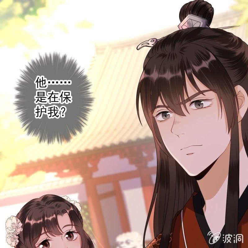 傲娇王爷太难追韩漫全集-第110话 敬茶无删减无遮挡章节图片 
