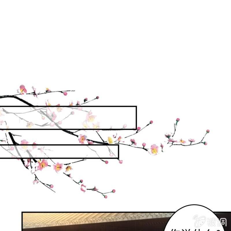 傲娇王爷太难追韩漫全集-第112话 靖王归来无删减无遮挡章节图片 