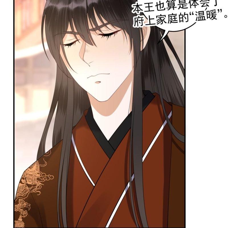 傲娇王爷太难追韩漫全集-第112话 靖王归来无删减无遮挡章节图片 