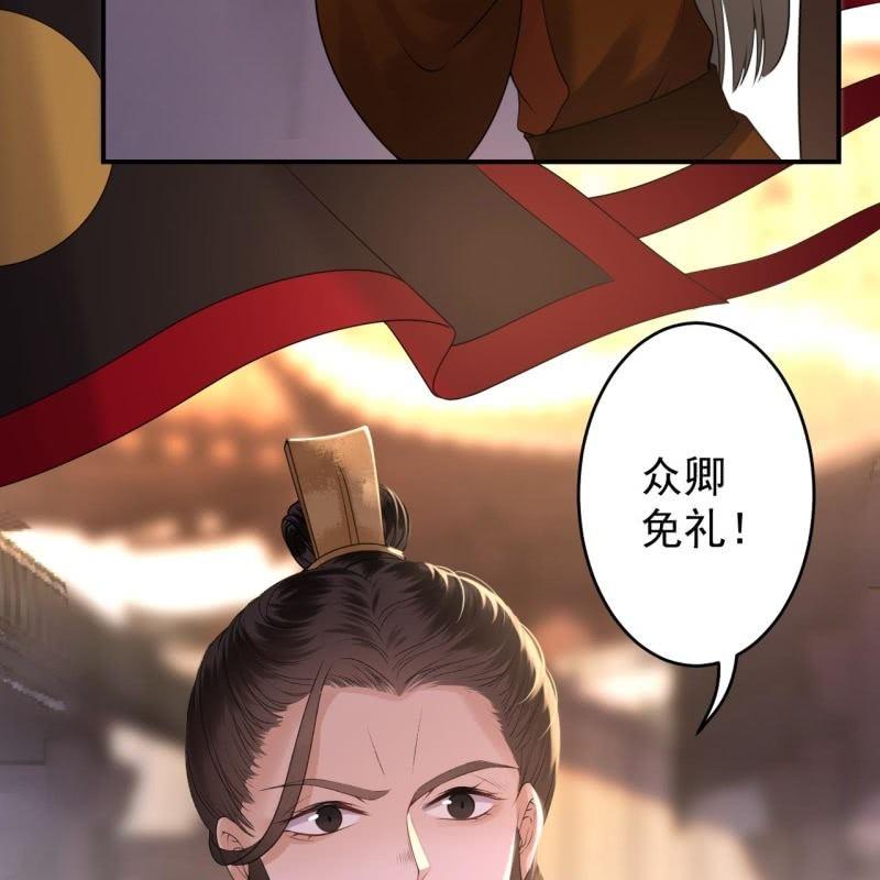 傲娇王爷太难追韩漫全集-第112话 靖王归来无删减无遮挡章节图片 