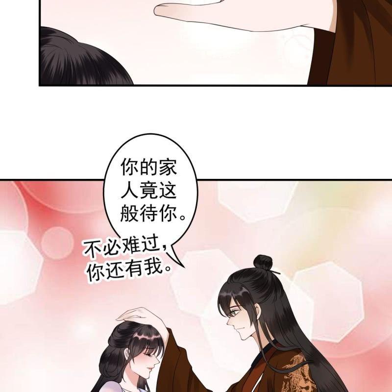 傲娇王爷太难追韩漫全集-第112话 靖王归来无删减无遮挡章节图片 