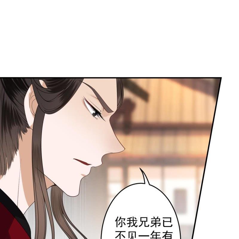 傲娇王爷太难追韩漫全集-第112话 靖王归来无删减无遮挡章节图片 