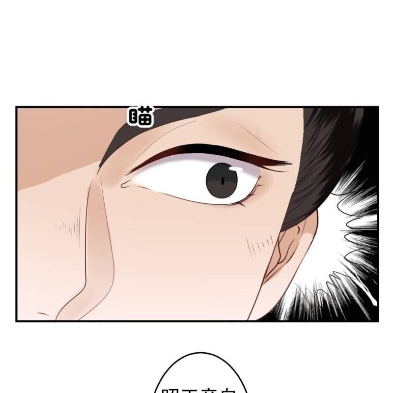 傲娇王爷太难追韩漫全集-第112话 靖王归来无删减无遮挡章节图片 