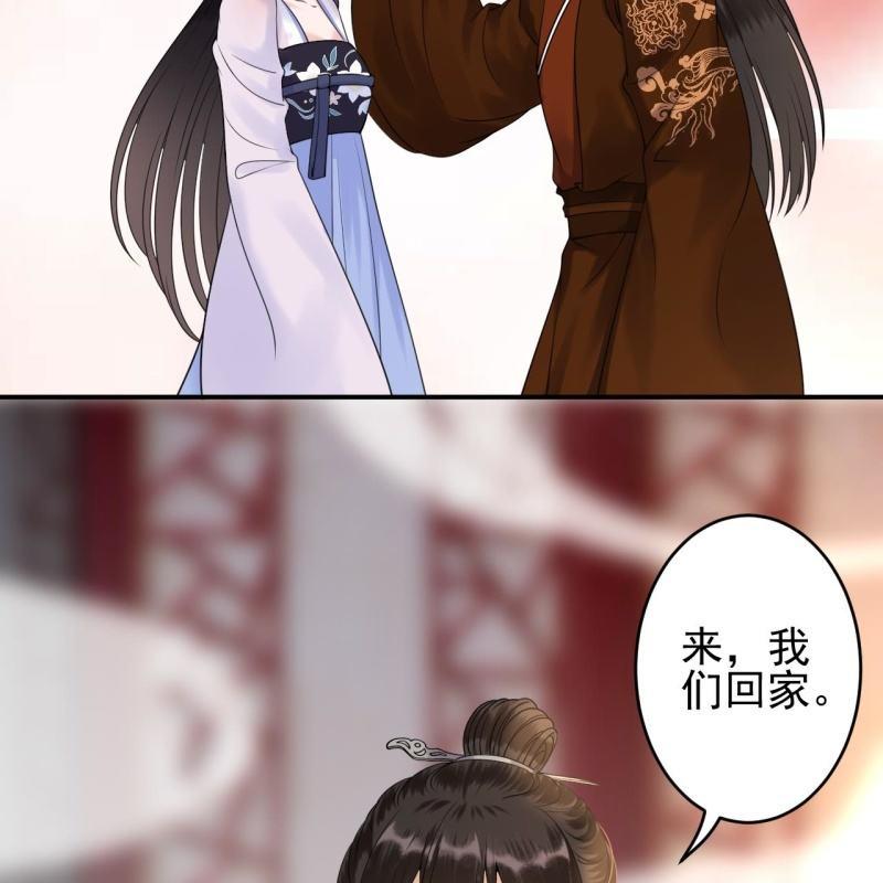 傲娇王爷太难追韩漫全集-第112话 靖王归来无删减无遮挡章节图片 