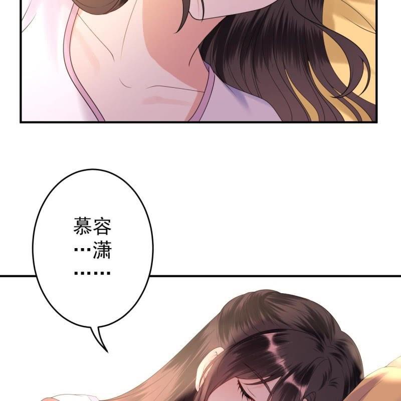 傲娇王爷太难追韩漫全集-第112话 靖王归来无删减无遮挡章节图片 